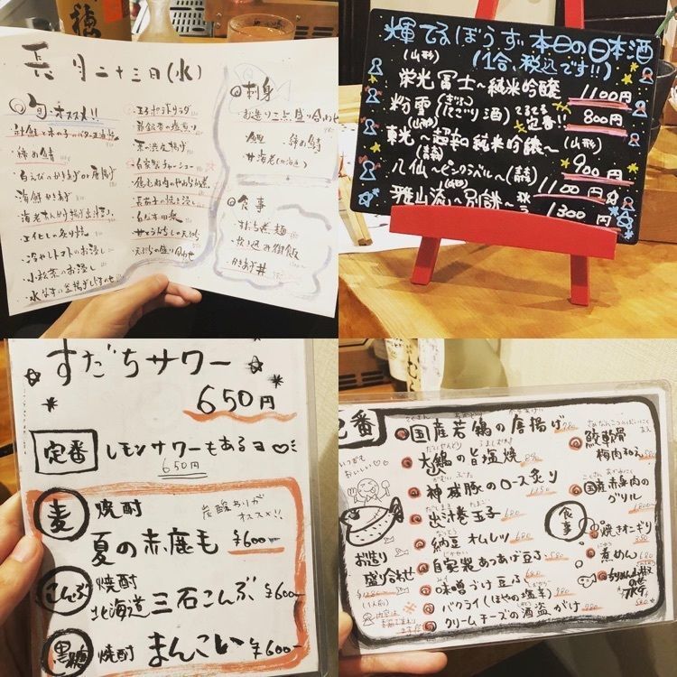ゆきのりさんが投稿した輝てるぼうずに関する口コミの画像