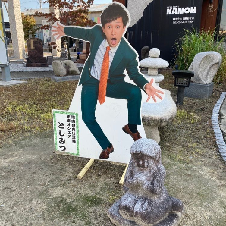 なおなおさんが投稿した一刻魁堂 岡崎石工団地店に関する口コミの画像