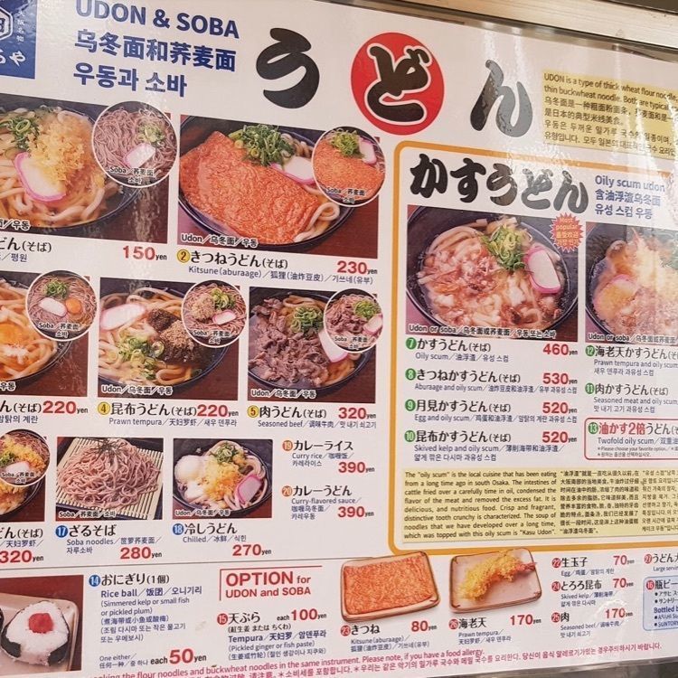 ＤＪゴン太さんが投稿した大阪市浪速区に関する口コミの画像