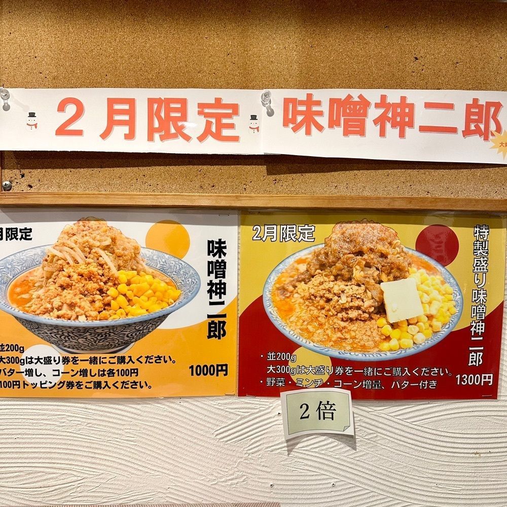kumakentoraさんが投稿したセアブラノ神 伏見剛力に関する口コミの画像