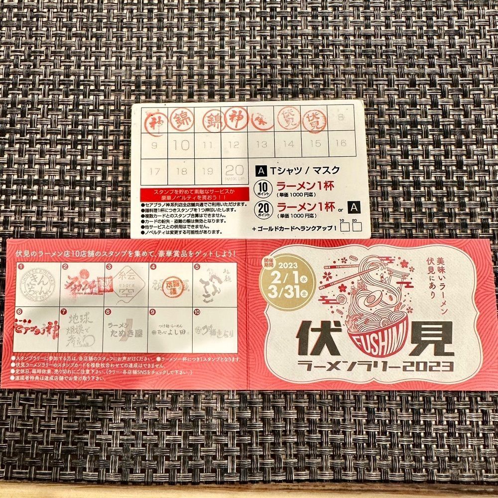kumakentoraさんが投稿したセアブラノ神 伏見剛力に関する口コミの画像