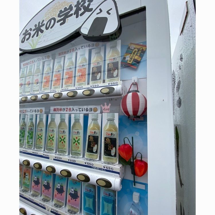 Musashiさんが投稿した名取市に関する口コミの画像