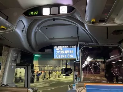 JR新大阪駅