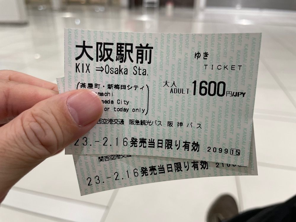 fumiさんが投稿したJR新大阪駅に関する口コミの画像