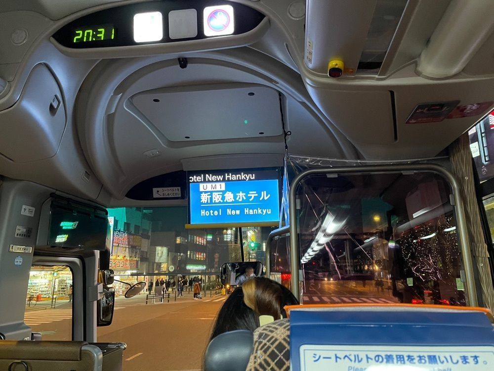 fumiさんが投稿したJR新大阪駅に関する口コミの画像