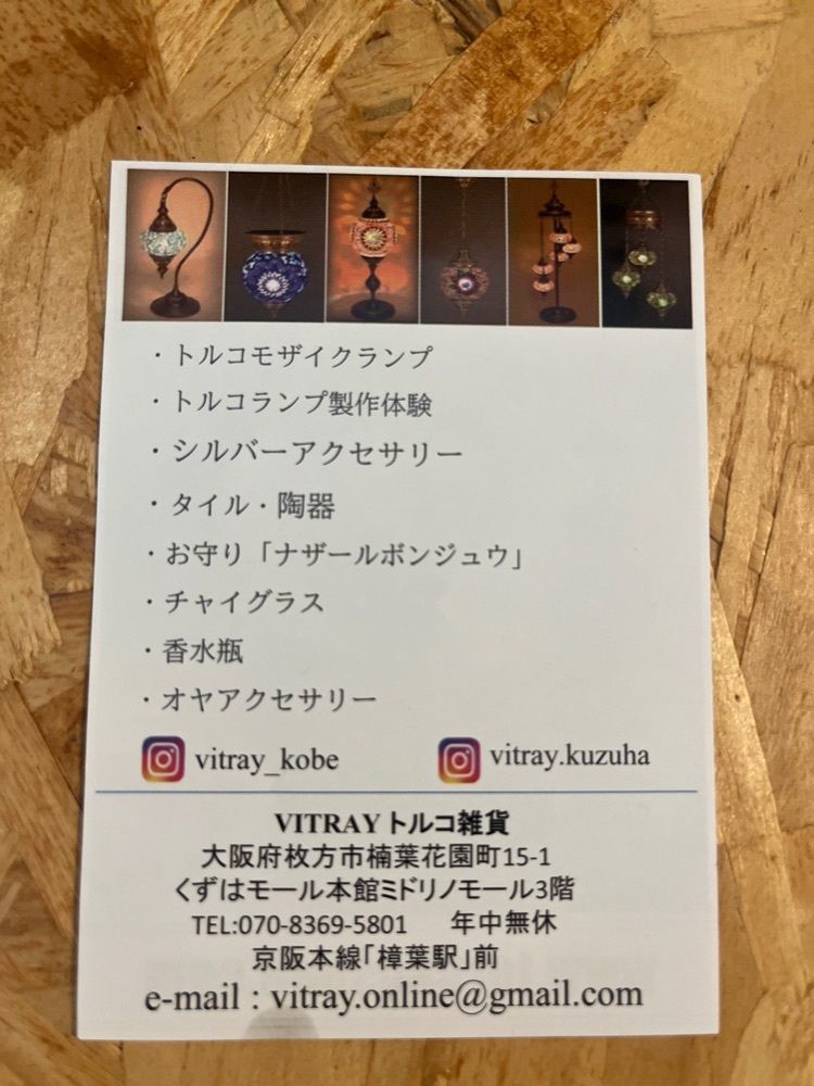 chou chou tabiさんが投稿したヴィレッジヴァンガード 京阪くずはモールに関する口コミの画像