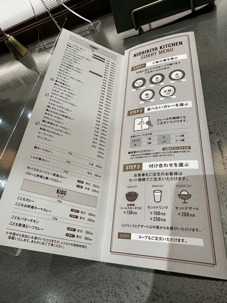 かめ_メグミさんが投稿したNISHIKIYA KITCHEN 仙台パルコ店（ニシキヤ キッチン）に関する口コミの画像