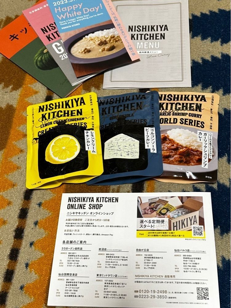 かめ_メグミさんが投稿したNISHIKIYA KITCHEN 仙台パルコ店（ニシキヤ キッチン）に関する口コミの画像