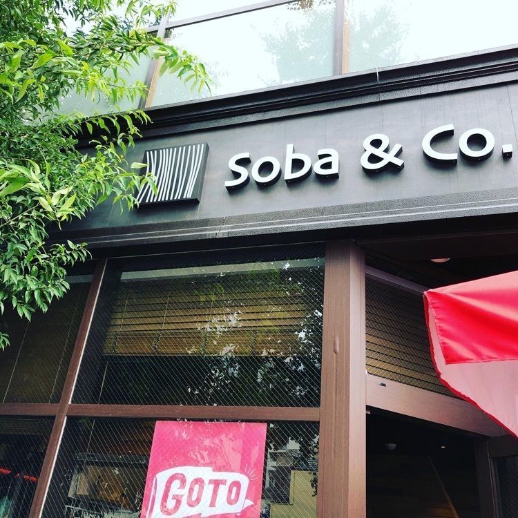 a-chan-0926さんが投稿したSoba&Co. 神谷町店（ソバ＆コー）に関する口コミの画像