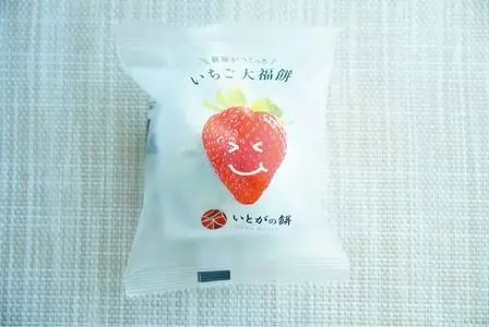 糸賀製餅店