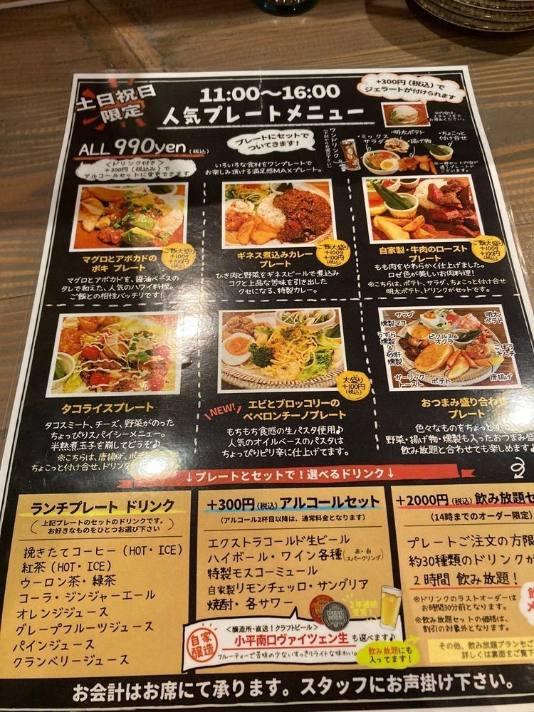kemiさんが投稿した小平ダイニングに関する口コミの画像
