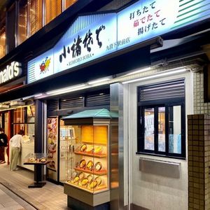 施設画像