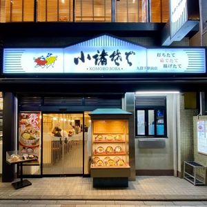 施設画像