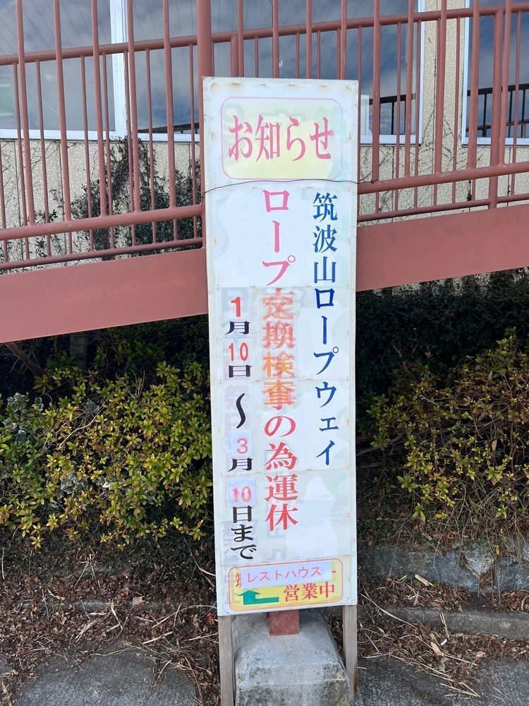 hu4378さんが投稿したつつじヶ丘レストハウスに関する口コミの画像