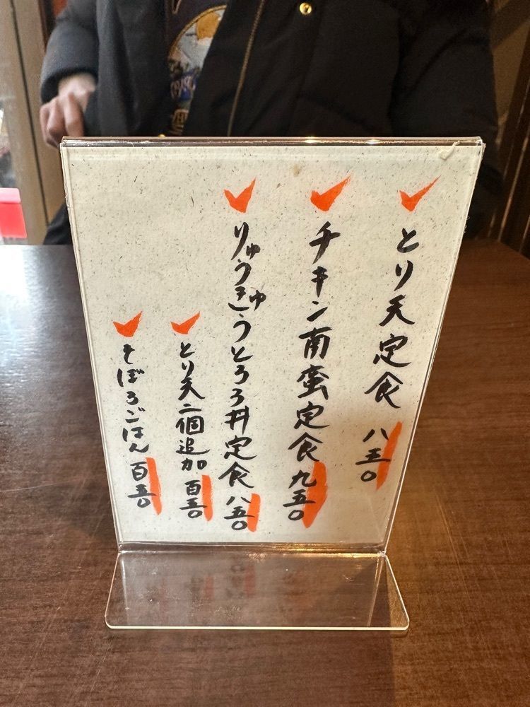 ten_ten602の福岡グルメさんが投稿したとり天 ルドゥー（とり天 Ledoux）に関する口コミの画像