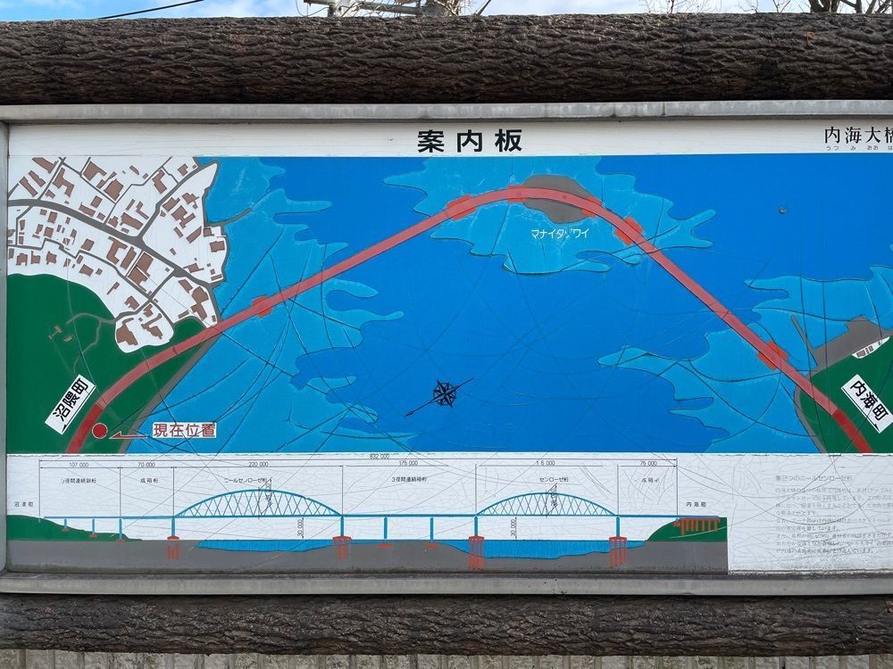 みーなさんが投稿した内海大橋に関する口コミの画像