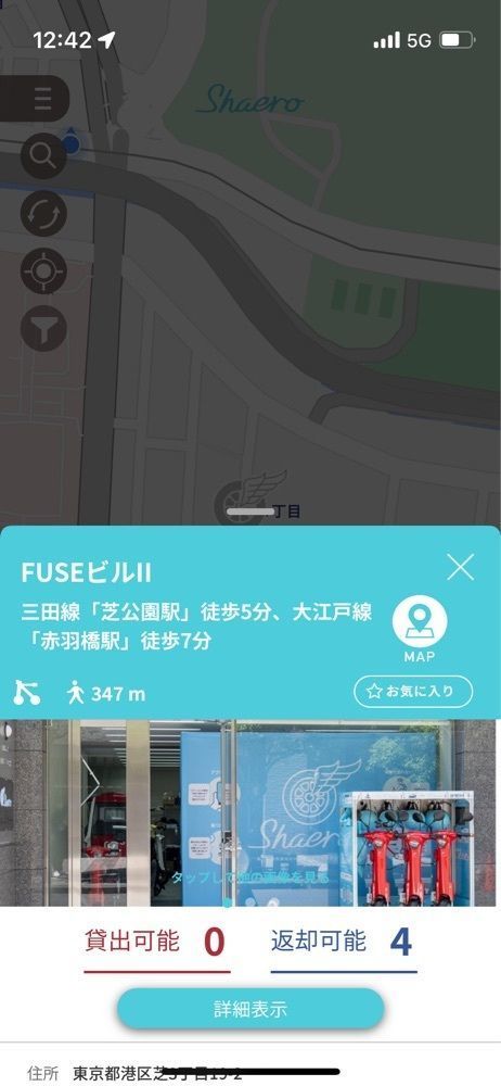東京食べあルークさんが投稿した三田駅に関する口コミの画像