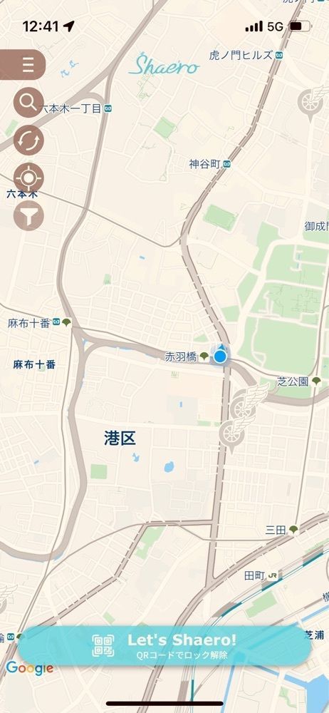 東京食べあルークさんが投稿した三田駅に関する口コミの画像