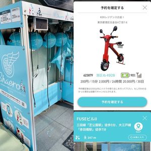 施設画像