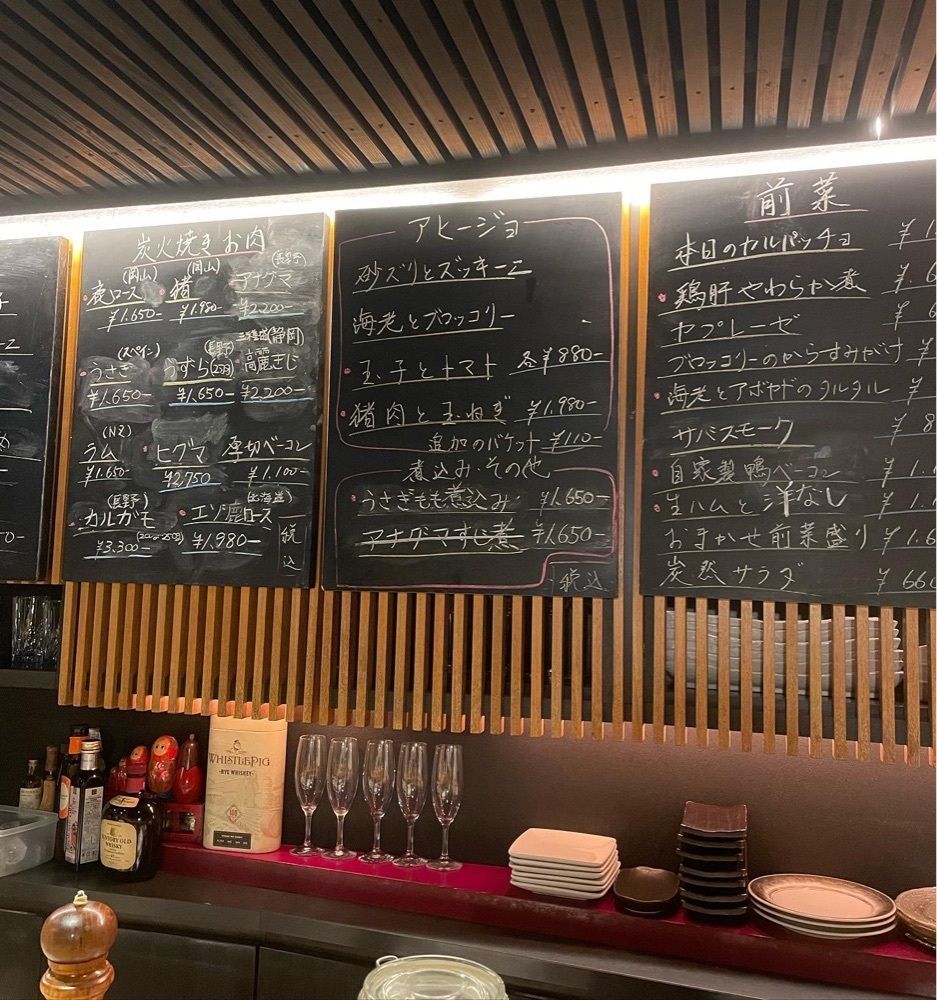 mamama__tさんが投稿したゆったり 炙ジビエとワイン 炭然（たんぜん【旧店名】先斗町　隠家）に関する口コミの画像
