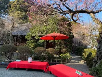 京王百草園