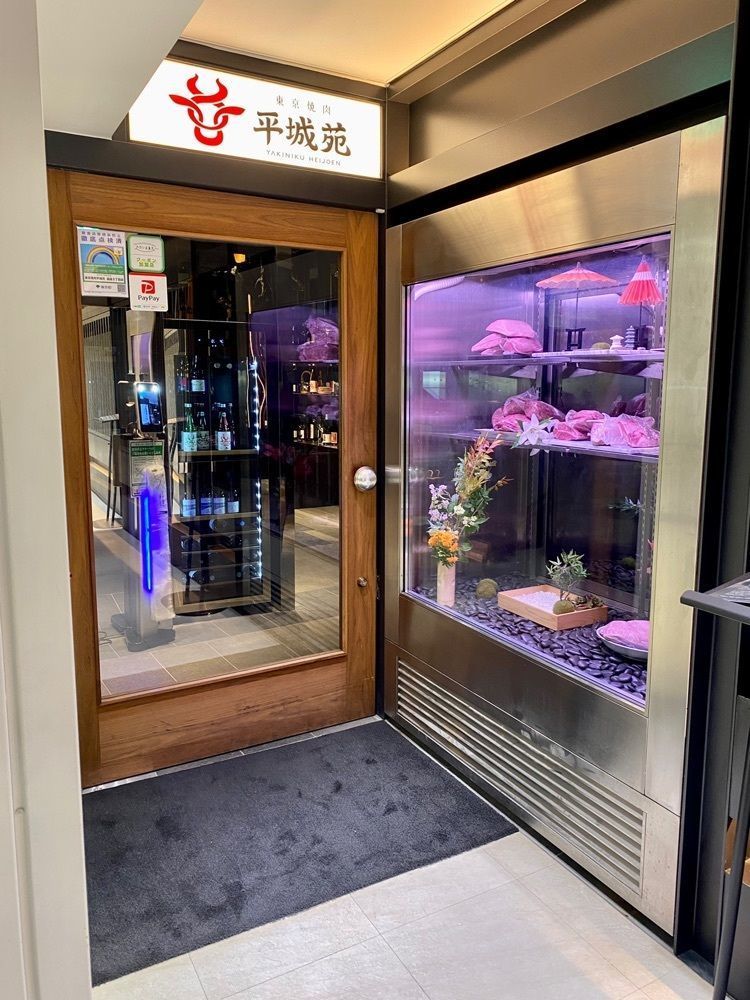 だるまグルメさんが投稿した東京焼肉 平城苑 銀座5丁目店（トウキョウヤキニクヘイジョウエン）に関する口コミの画像
