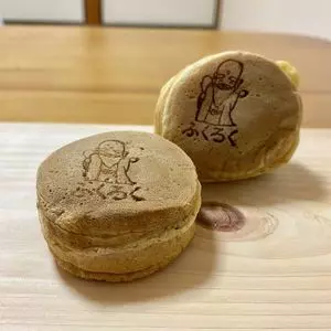 焼きまんじゅう ふくろく
