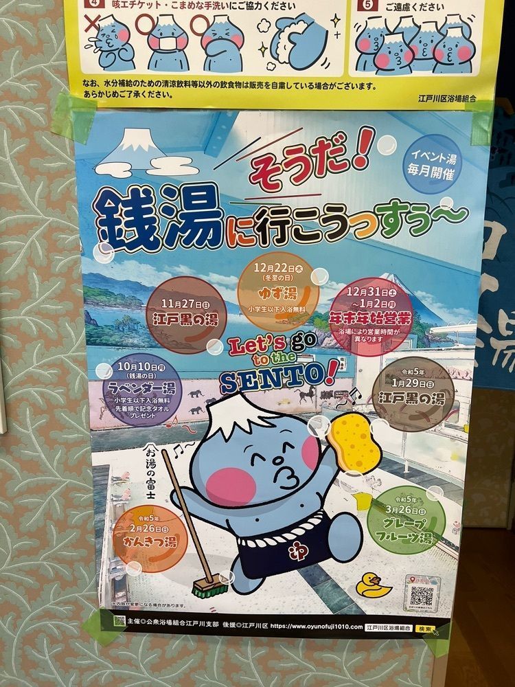 🤎アイヒンまま🤎さんが投稿した乙女湯温泉に関する口コミの画像