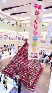 エルミこうのす ショッピングモール