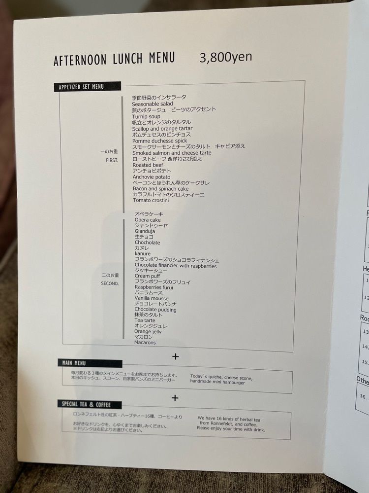 きなこさんが投稿したCROSSFIELD with TERRACE LOUNGE（クロスフィールド ウィズ テラスラウンジ）に関する口コミの画像