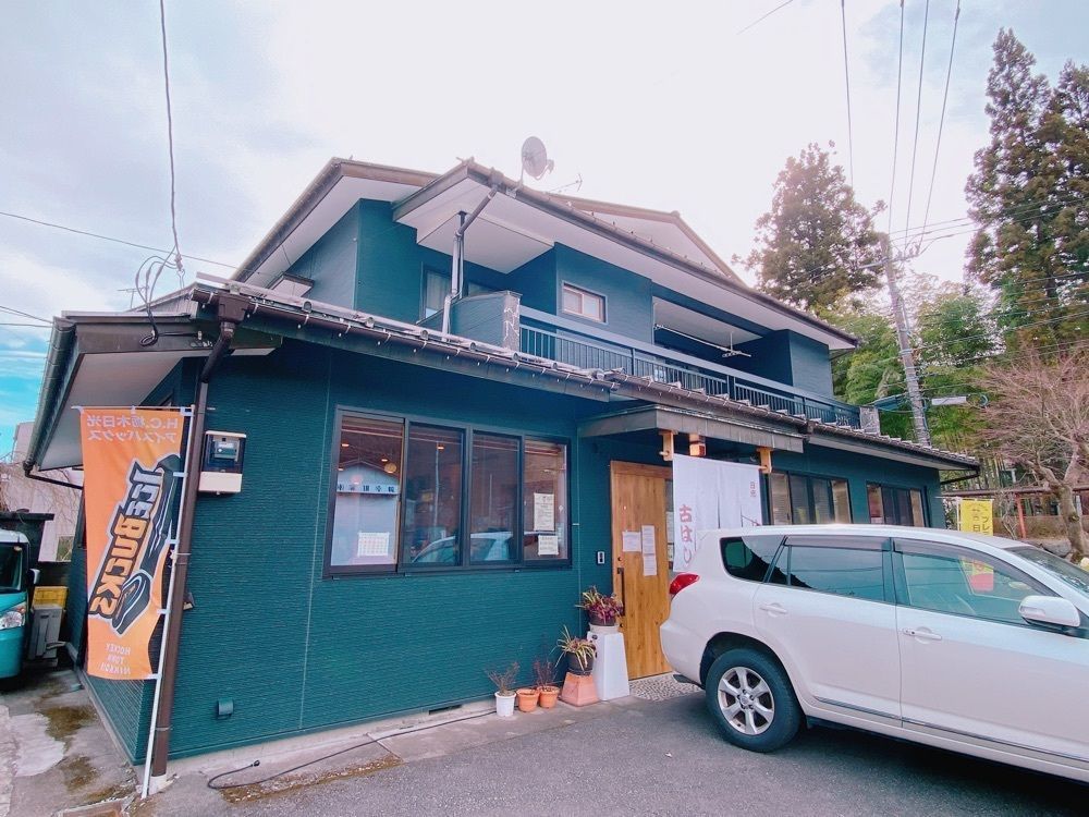 鉄道こまちさんが投稿した日光けんちん汁 古はしに関する口コミの画像