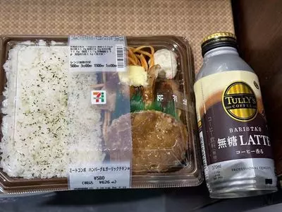 セブンイレブン 横浜みなとみらいパークビル