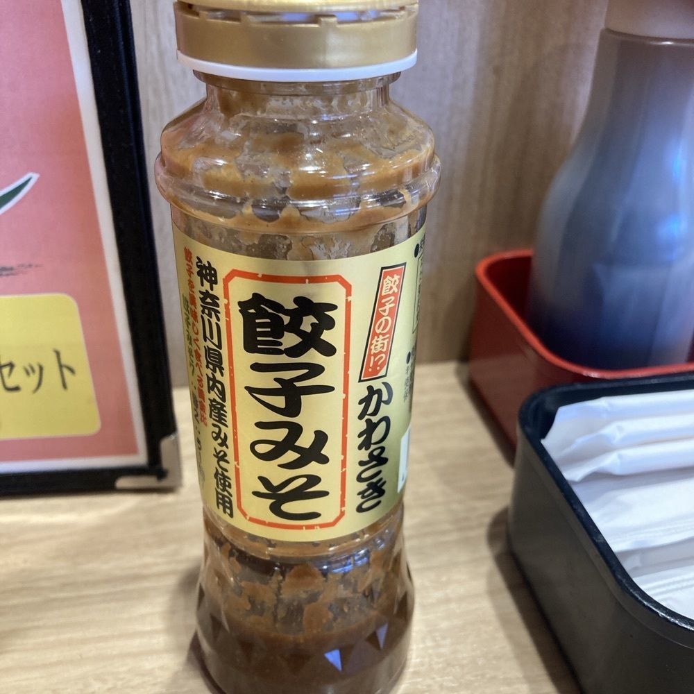 ロッシフミさんが投稿したラーメン中華食堂 新世 宮前店（ラーメン中華食堂 シンセイ）に関する口コミの画像