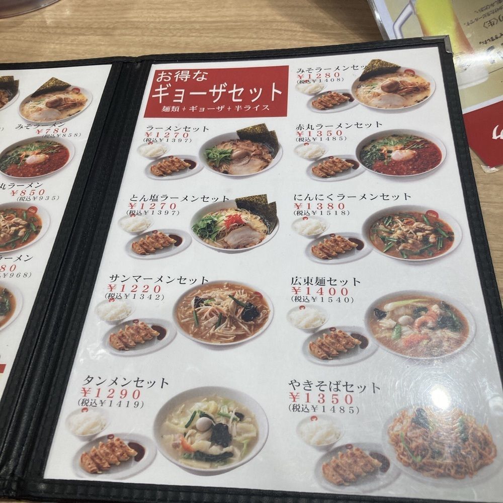ロッシフミさんが投稿したラーメン中華食堂 新世 宮前店（ラーメン中華食堂 シンセイ）に関する口コミの画像