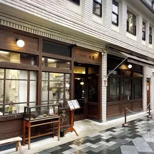 甘党茶屋 梅園 三条寺町店
