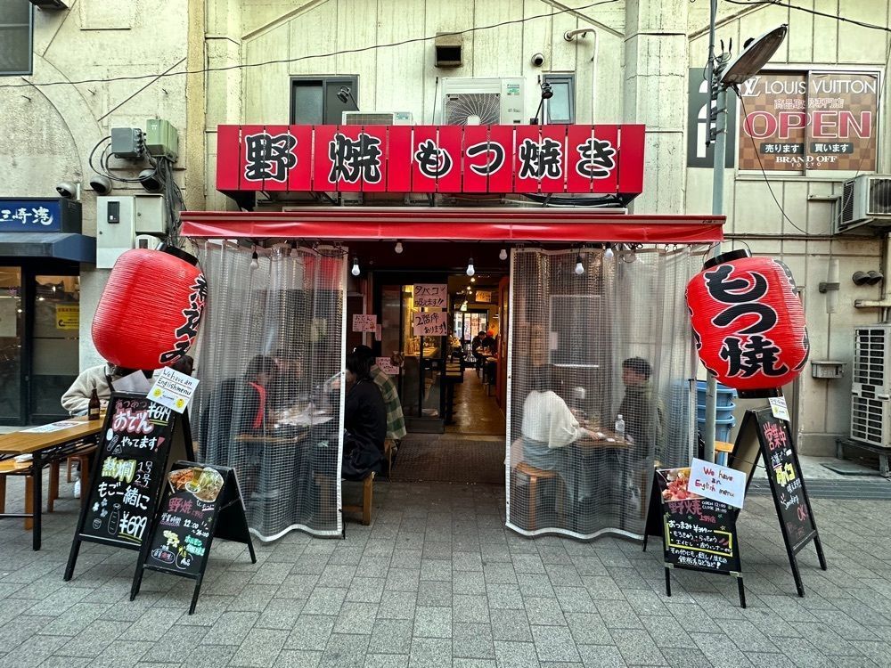 あんよさんが投稿した野焼 上野店（ノヤキ）に関する口コミの画像