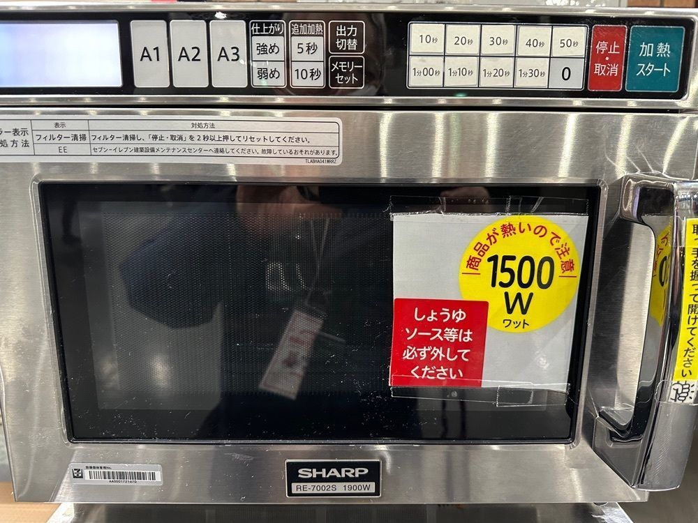 jamesさんが投稿したセブンイレブン 横浜みなとみらい3丁目店（SEVEN ELEVEN）に関する口コミの画像