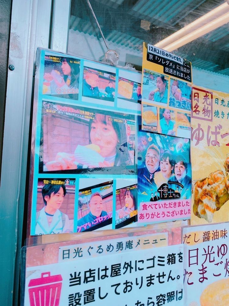 鉄道こまちさんが投稿した勇庵に関する口コミの画像