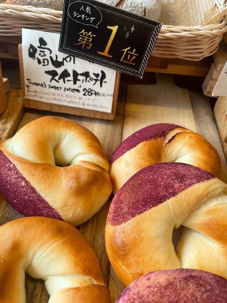 mayu mayuさんが投稿したとべーぐる 富山店に関する口コミの画像