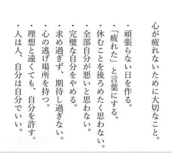 Facebook 本社
