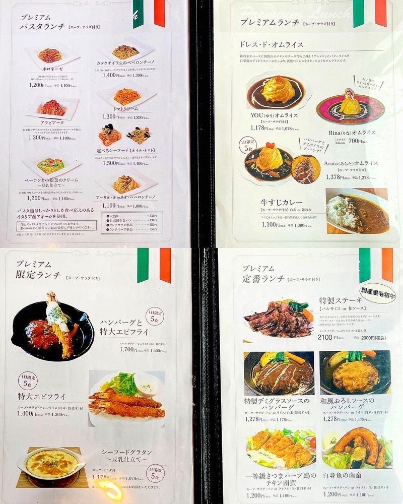 mai626さんが投稿した町家カフェ 鎌倉田川店に関する口コミの画像