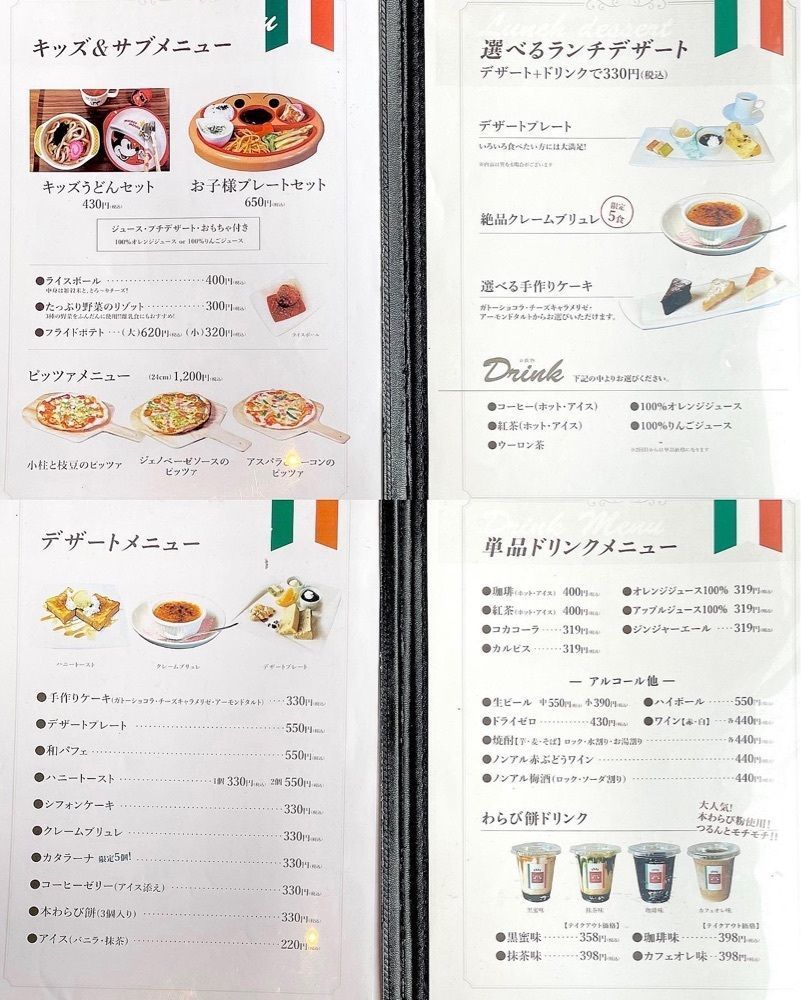 mai626さんが投稿した町家カフェ 鎌倉田川店に関する口コミの画像