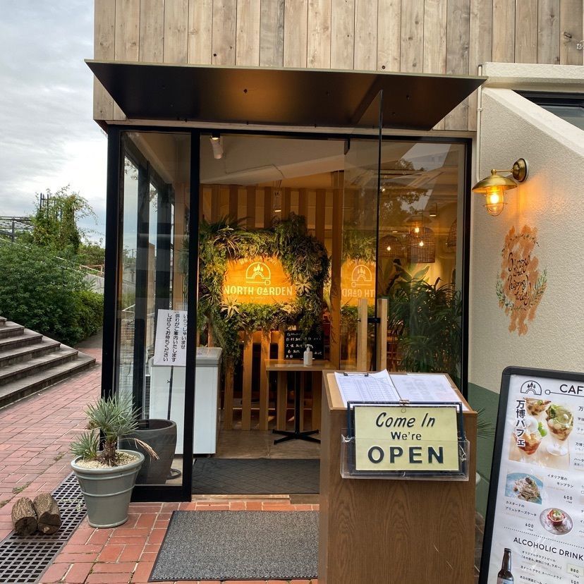 美味しいものをつまみぐいさんが投稿した薪窯 PIZZA・CAFE NORTH GARDEN 万博公園店（薪窯ピッツァ・カフェ ノースガーデン）に関する口コミの画像