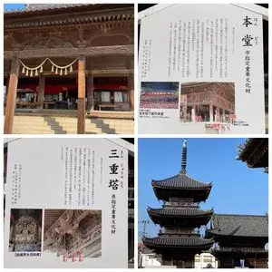西大寺観音院