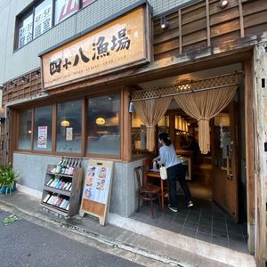 施設画像