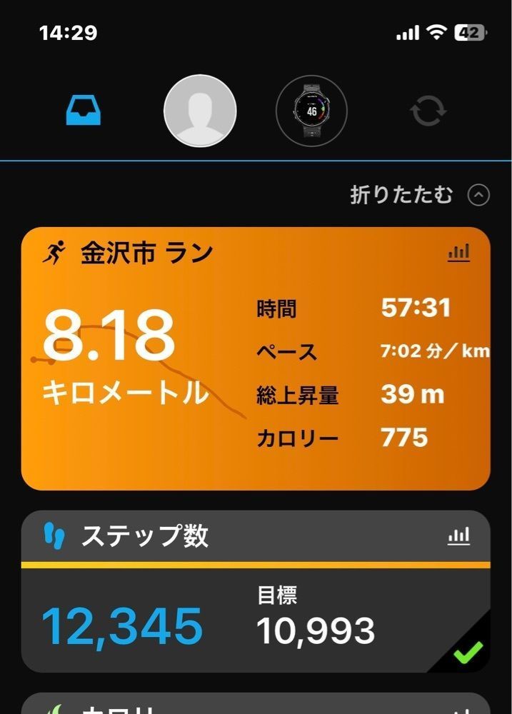 らぐ🏉🍺ビアさんが投稿したマクドナルド 金沢ラパーク店に関する口コミの画像