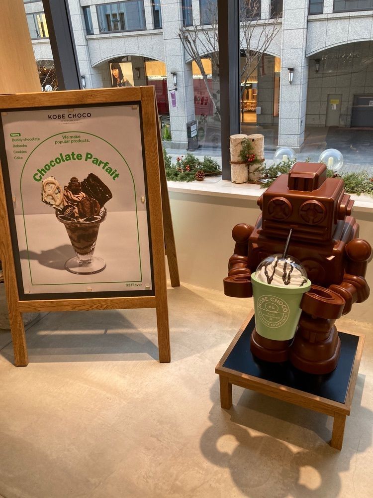 チーかまさんが投稿したKOBE CHOCO（コウベ チョコ）に関する口コミの画像