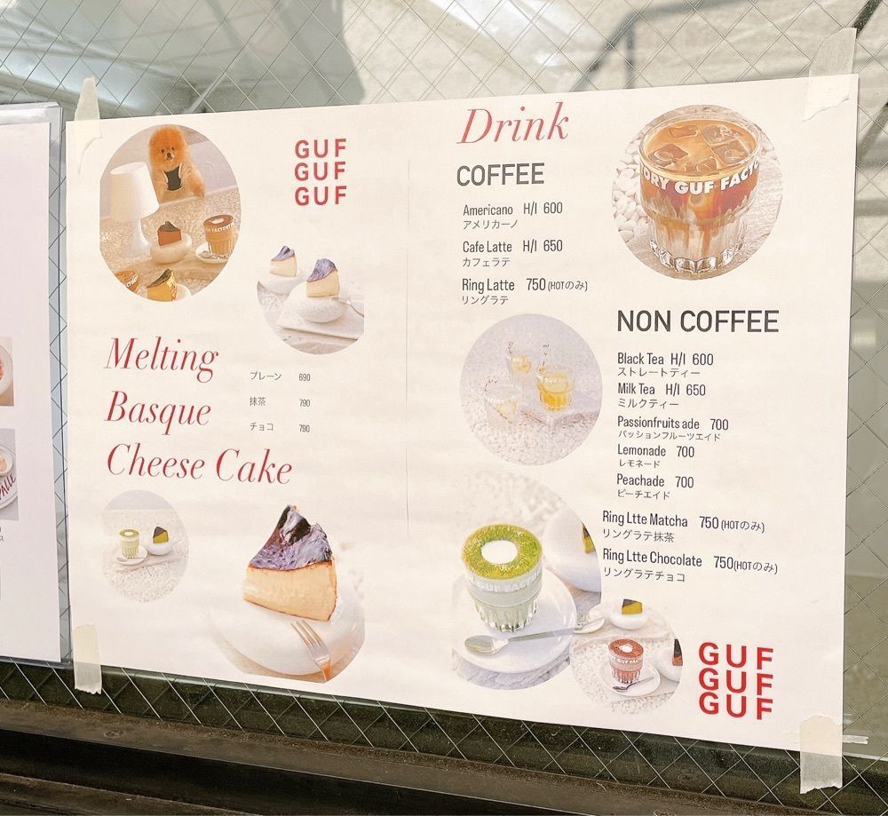 みかんさんが投稿したGUFに関する口コミの画像
