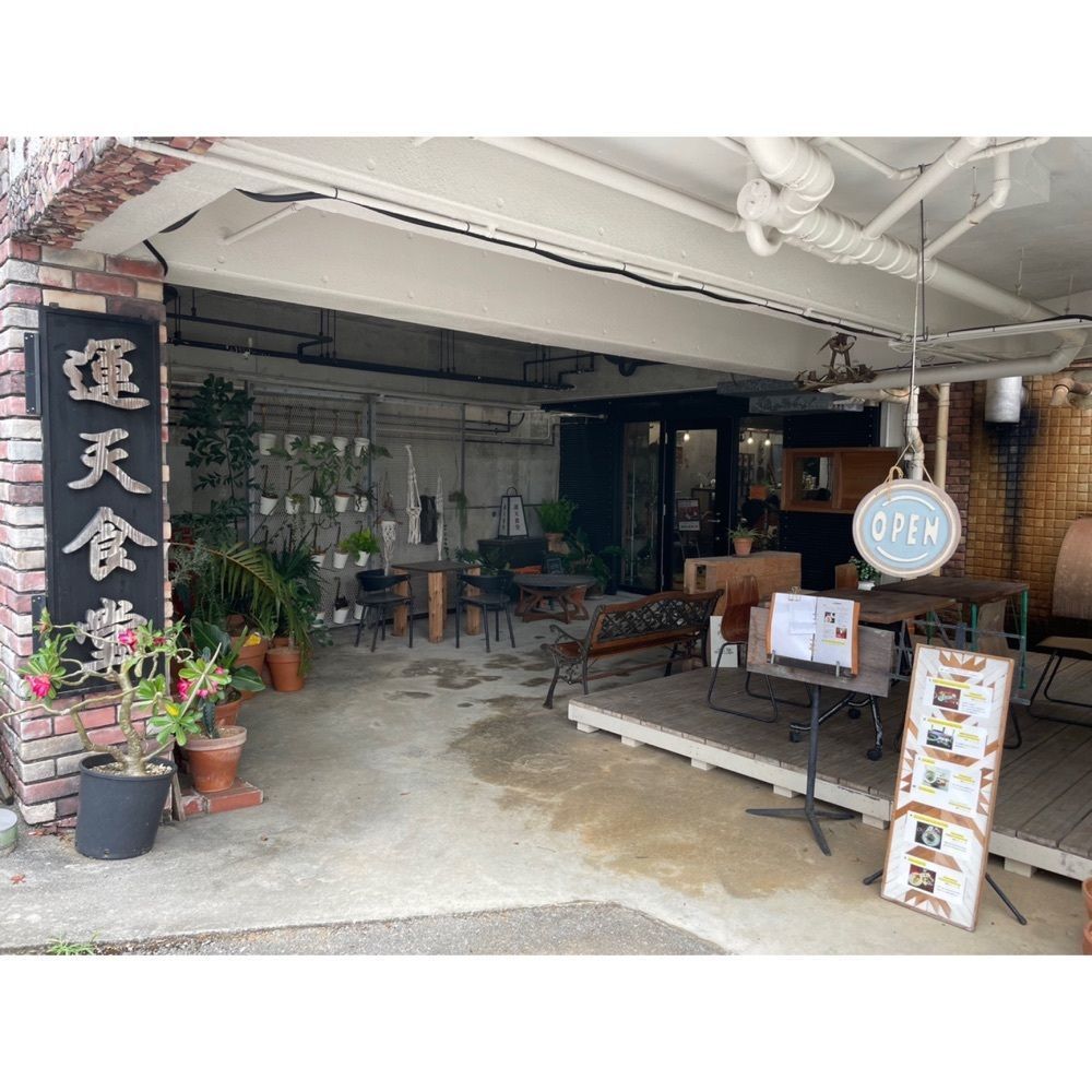 Kanaさんが投稿した運天食堂に関する口コミの画像
