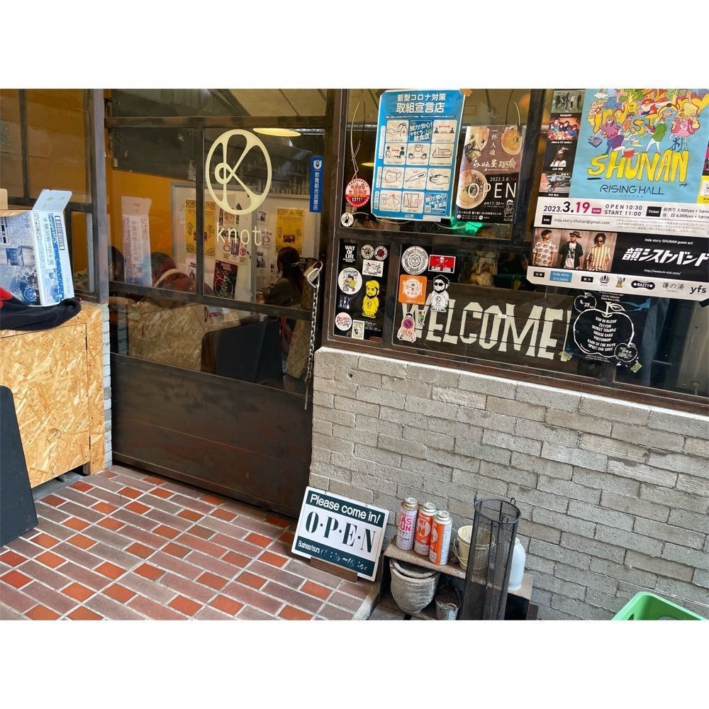 Kanaさんが投稿したKnotに関する口コミの画像